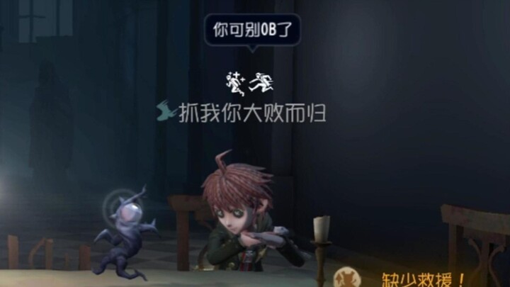 I’m straight-up pulling out my strongest support pick!