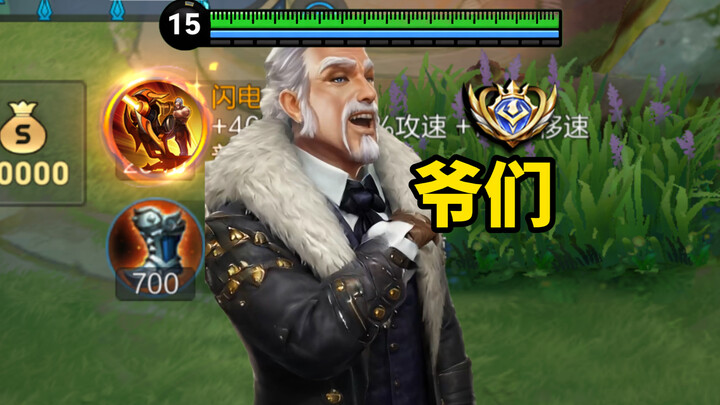 “15,000 HP, 2,200 Physical Defense!!” Now that’s a true marksman!!