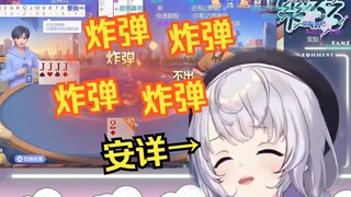 樱花妹玩斗地主顺风局翻车，被对手轮番羞辱，当场破大防w[雫るる]