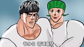 鬼 畜 团 十 字 军 2 0 2 1 秋 限 定