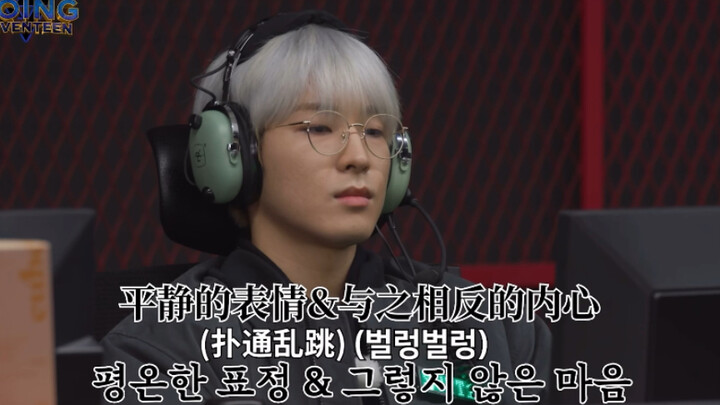 【ทั้งวอนอู】บางคนดูเหมือนหน้าตาย ทั้งที่จริงแล้วอัตราการเต้นของหัวใจพุ่งไปถึง 120 ครั้งต่อนาทีแล้ว