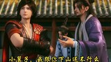 [Shao Ge 2 ซีซั่น 2] Zhao Yu รู้สึกมีความสุขเหมือนเด็กเมื่อรู้สึกถึงออร่าของนางฟ้าตัวน้อย!