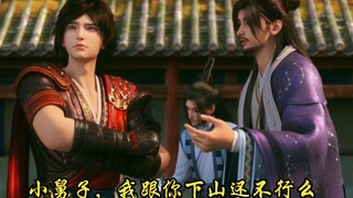 [Shao Ge 2 Season 2] Zhao Yu cảm thấy hạnh phúc như một đứa trẻ khi cảm nhận được khí chất của nàng 