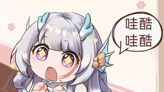 Bạn trai của bạn không có mùi thơm hơn làn da của bạn sao? (￣へ￣)
