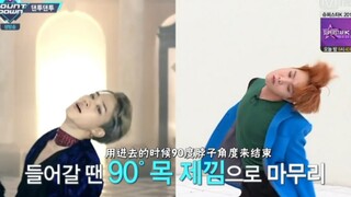 Whose part do you want in this mix of blood, sweat, and tears? J-hope: I want Jimin's part—Hodae's g