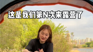 睡袋困住的不是我的四肢，是闺蜜的脑干