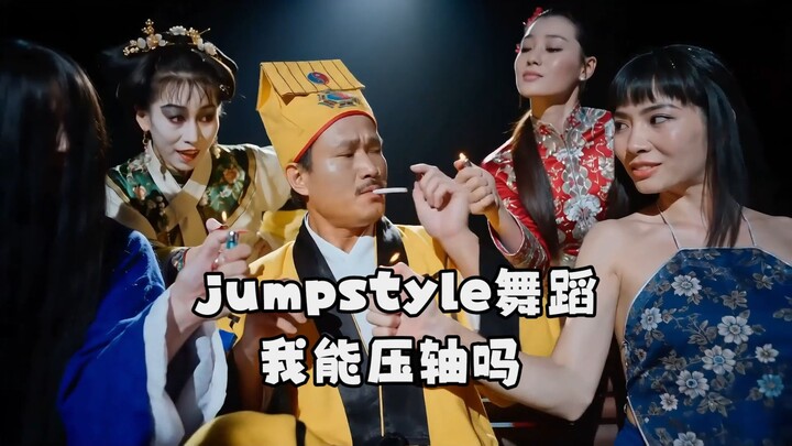 Jumpstyle dance? Am I the grandmaster—can I master this rhythm?