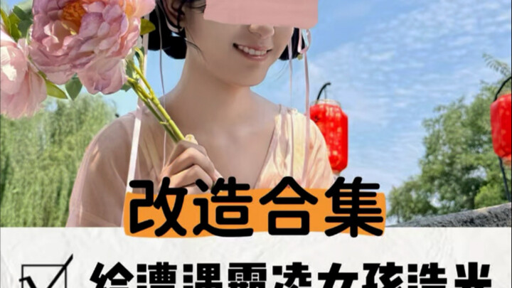 Chỉ trong vòng một tháng, ánh sáng đã chiếu rọi ngôi nhà trên núi này và soi sáng tương lai của cô g