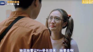 【燃烧的腐魂/魂穿情移】第十一集P5