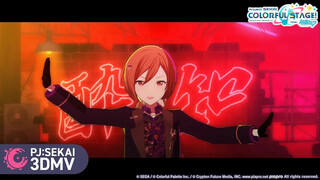 【Vivid BAD SQUAD × MEIKO】لا أعرف كيف أسكر【3DMV／『World Project Colorful Stage』أغنية متضمنة】【ترجمة CC 