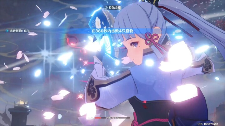 Slip-slip~~ Splash splash splash! Boom!!