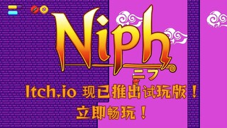 【肉鸽】NIPH 动作像素游戏 - Demo 宣传片! (Steam Wishlist)