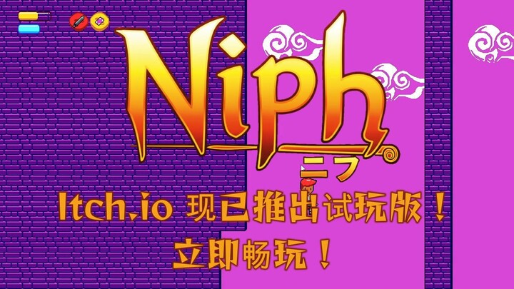 【肉鸽】NIPH 动作像素游戏 - Demo 宣传片! (Steam Wishlist)