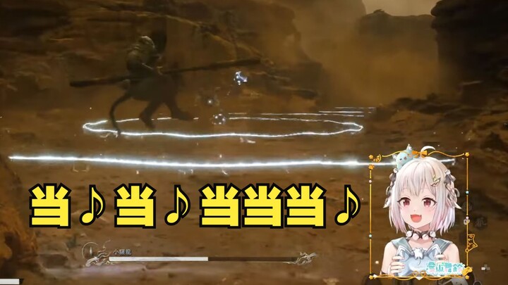 【黑神话悟空/熟肉】把小骊龙战玩成了音游的日本主播王覇山