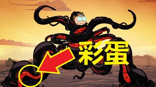 【瑞克与莫蒂】#69第四季第一集分析与彩蛋（最终部分·死亡结局的真相）