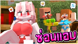 สาวเซ็กซี่! เจอลุงเล่นแล้วววว!! | Minecraft