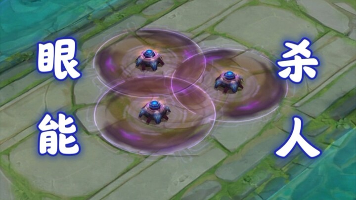 Looking to finish off low-health enemies? Bai Li Shouyue has an absurd bug—your vision can trigger t