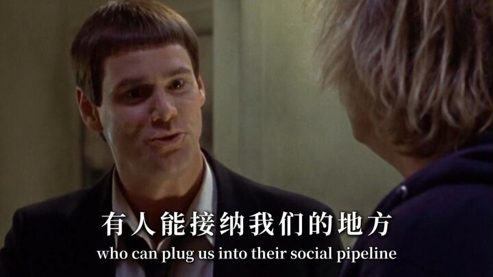 Jim Carrey: I’m Tired of Being a Nobody