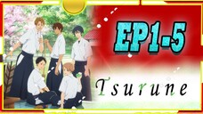 Tsurune ชมรมนักยิงธนู 1-5 -( พากย์ไทย )