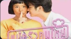EPISODE 23 MY MISCHIEVOUS FIANCEE THAI DRAMA