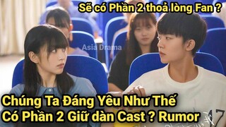 Chúng Ta Đáng Yêu Như Thế có Phần 2 Giữ nguyên dàn Cast ? Rumor đáng chờ, Lý Minh Đức | Asia Drama