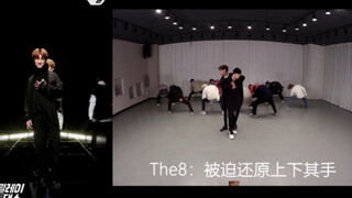 原来编舞真的是这样！？seventeen 接力舞蹈va练习室对比 Home