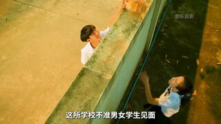 男同学只是向女同学请教问题，就被主任处分了