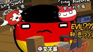 [Polandball] Bản sắc khác của Thụy Sĩ và Áo - Không biết