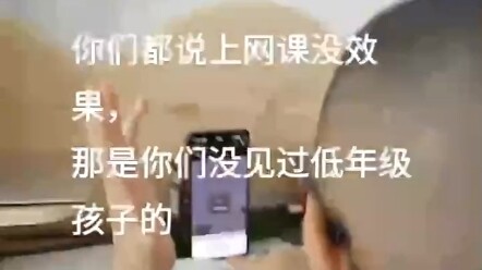 Người đỉnh cao nghịch thiên