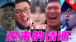 “如果在十八 鬼畜会崛起吗”