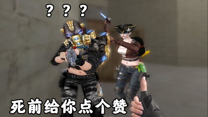 [Duet Mode] I'm laughing my head off, hahaha!