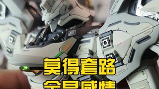 仅以此视频，硬控诸君三秒钟