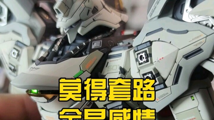 仅以此视频，硬控诸君三秒钟