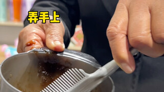 胡  闹