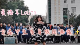 一起做学园偶像吧！—关于在学校翻跳Love Potion这件事