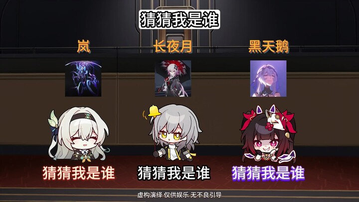 Star: She’s slandering me! She’s slandering me!