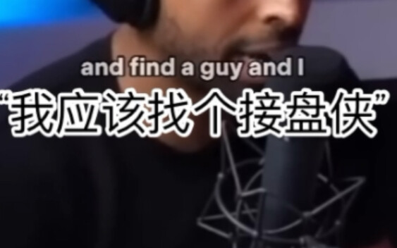 أخي الكبير سأُخبرك بحقيقة قاسية لكنها حقيقية...