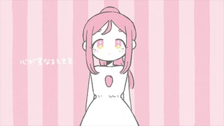 LL News: Kanan's Special MV "Motto ne!' is Out!