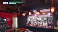 (eng cc) Handsome Guys - 36