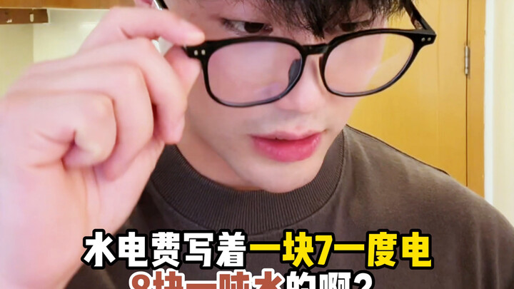 应届毕业生租房没九百个心眼……还真被房东坑惨了……