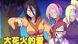 Boruto được ban phước đến nỗi không biết làm cách nào để được ban phước, và cậu không thể sống theo 