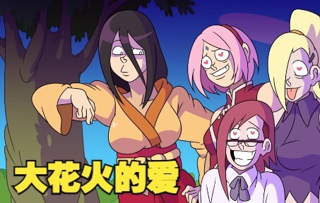 Boruto được ban phước đến nỗi không biết làm cách nào để được ban phước, và cậu không thể sống theo 