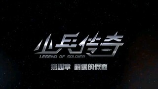 Legend of Soldier Episode 14