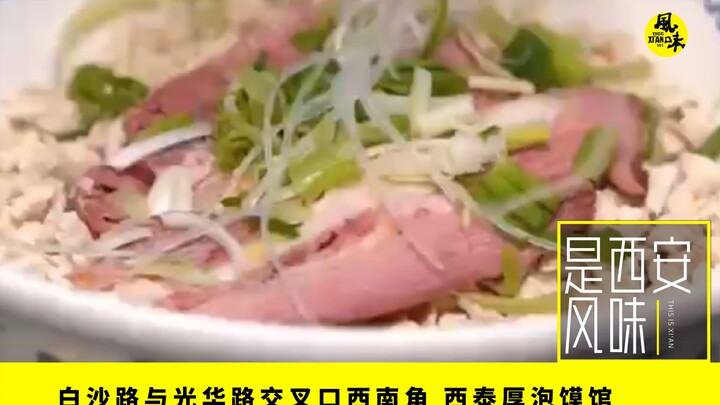 【Rasa Xi’an】Mantou rebus Xitaihou yang menjadi takdir hidupku!