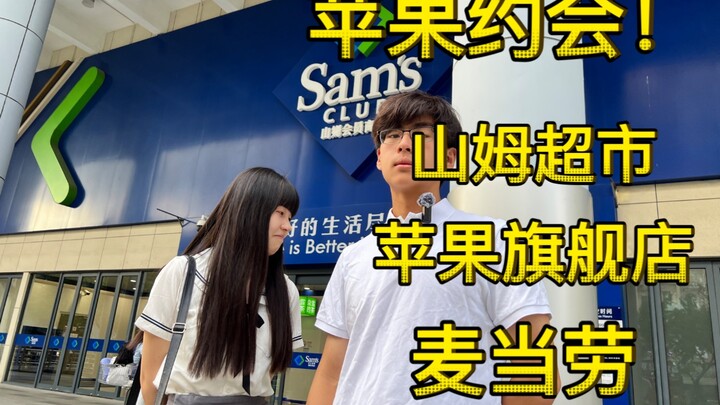 Bagaimana Cara Orang Tengah Biasa Berkencan Sehari Penuh?