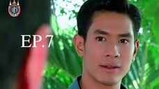 ชิงนาง Ching Nang (2555) EP.07