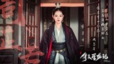 FMV Chinese Drama 许凯 [ Xu kai ]  招摇 The Legend Of Zhao Yao - 祝绪丹 [ Zhu Xu Dan ]  Heavenly Sword and