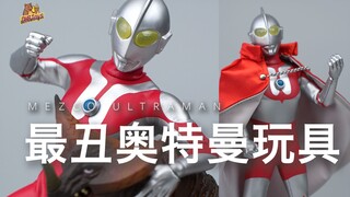 史上最丑奥特曼玩具！【DHB Toys】mezco初代奥特曼