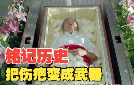 พินัยกรรมสุดท้ายของคุณตาคือไม่ใส่เสื้อผ้าในงานศพ พอรู้ความจริงแล้วก็ยิ่งทำให้ร้องไห้หนักมาก!!!