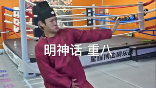 怪不得古时候一出手就能看出来自何门何派